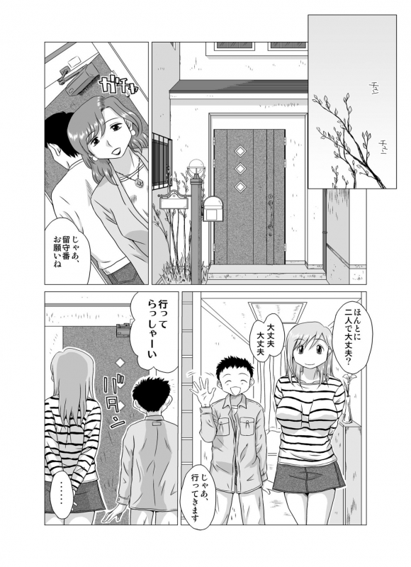 [GT Wanko] ANEMONE [Digital]_02