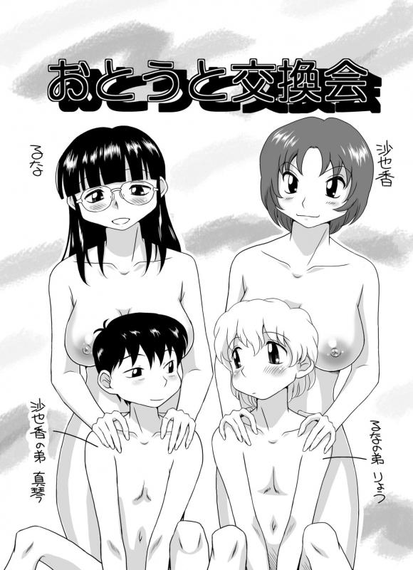 [GT Wanko] ANEMONE [Digital]_18