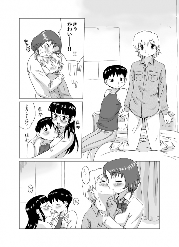 [GT Wanko] ANEMONE [Digital]_23