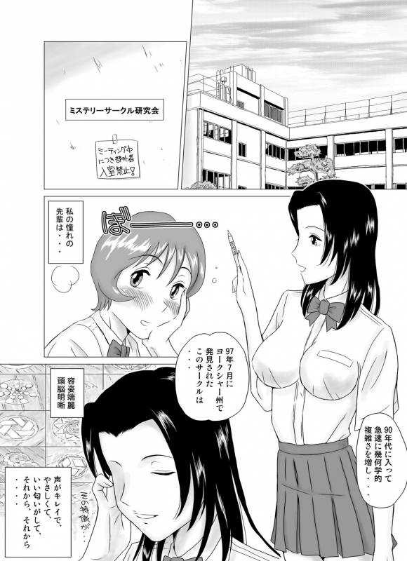 [GT Wanko] GT Wonderful Vol.1 [Digital]_01