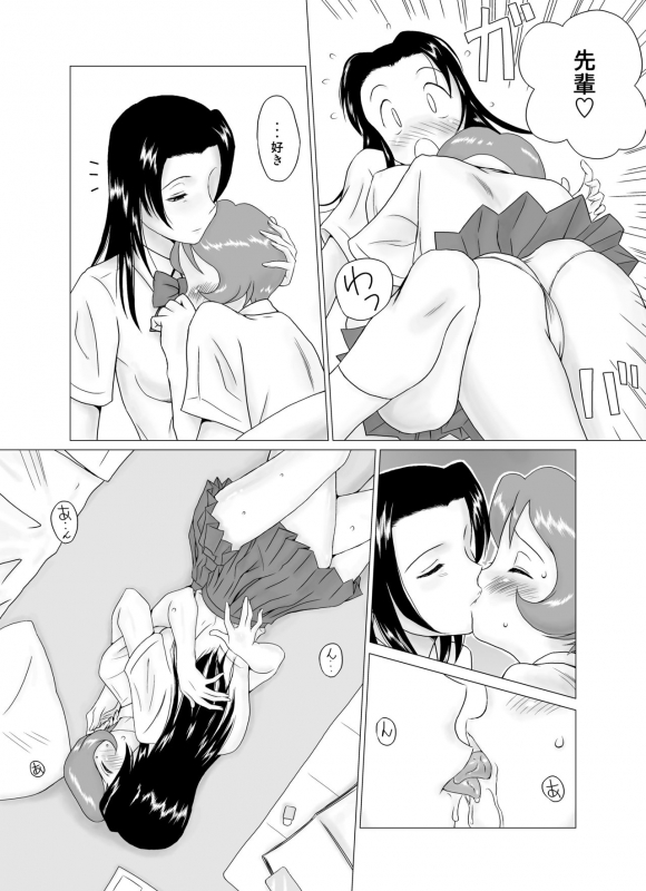 [GT Wanko] GT Wonderful Vol.1 [Digital]_04