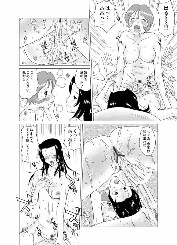 [GT Wanko] GT Wonderful Vol.1 [Digital]_08