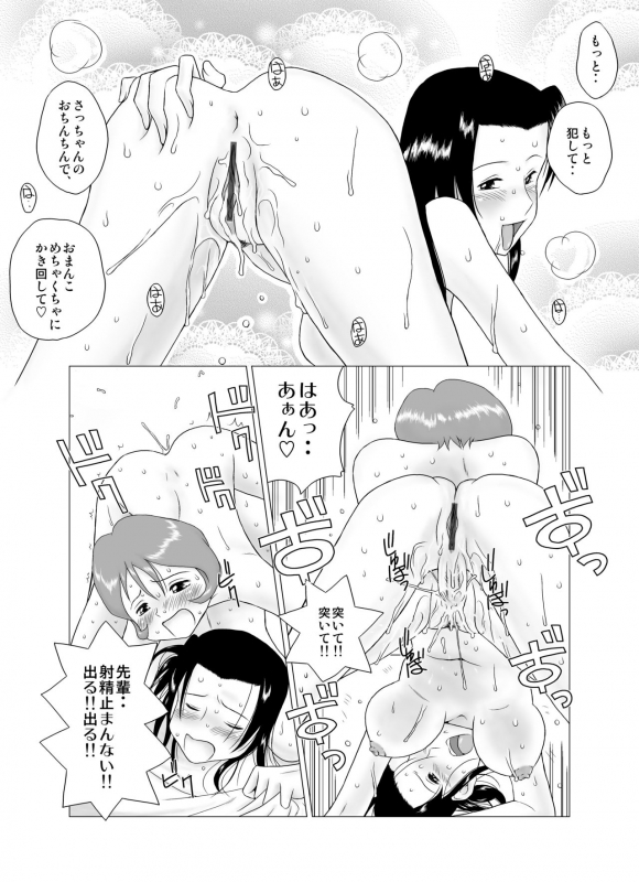 [GT Wanko] GT Wonderful Vol.1 [Digital]_13