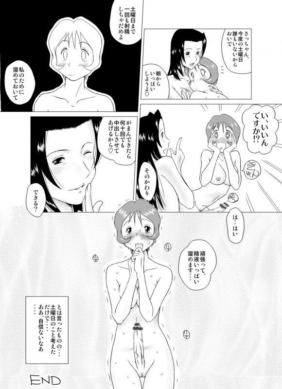 [GT Wanko] GT Wonderful Vol.1 [Digital]_15