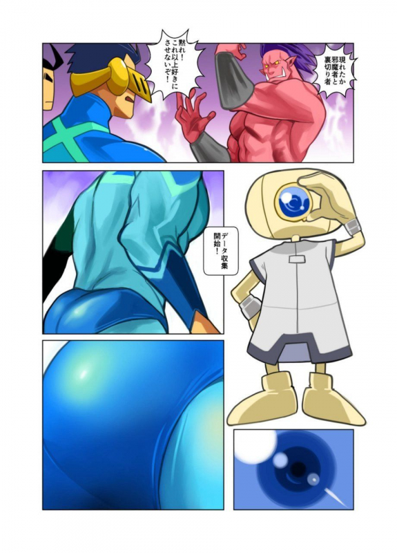 [Gamushara! (Nakata Shunpei)] Hero no Shojijou [Digital]_06