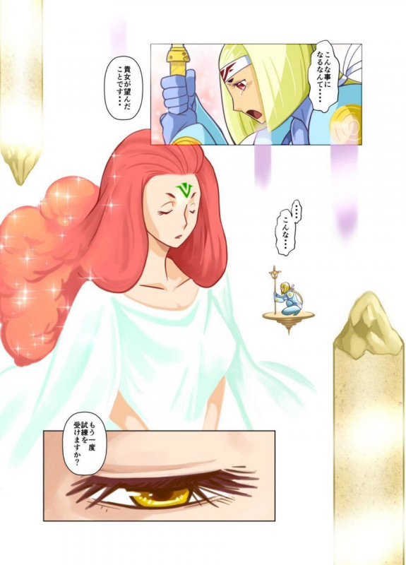 [Gamushara! (Nakata Shunpei)] Kenja no Jikan [Digital]_00