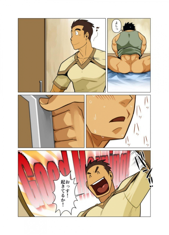 [Gamushara! (Nakata Shunpei)] Kenja no Jikan [Digital]_05