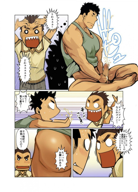 [Gamushara! (Nakata Shunpei)] Kenja no Jikan [Digital]_06