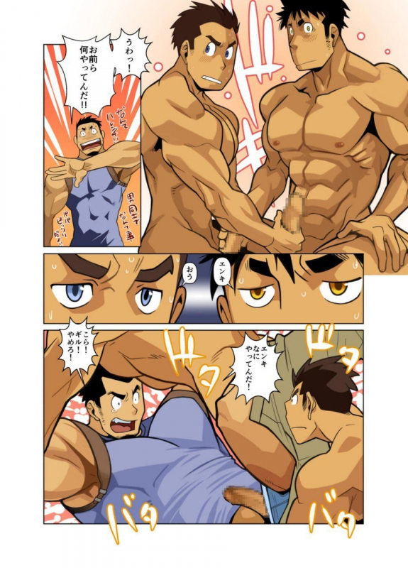 [Gamushara! (Nakata Shunpei)] Kenja no Jikan [Digital]_12