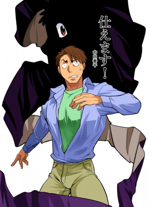 [Gamushara! (Nakata Shunpei)] Tsukaemasu! [Digital]_00