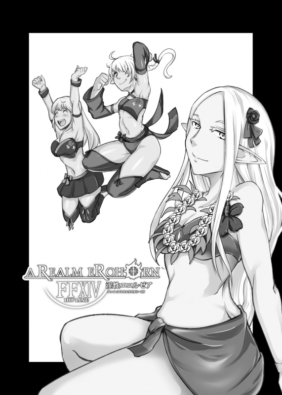 [Gekkan Hitorizumou (Jon Ozaki)] FF14 REALM EROHORN (Final Fantasy XIV) [Digital]_01