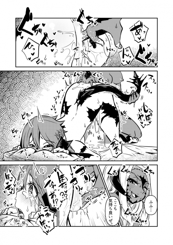 [Gekkan Hitorizumou (Jon Ozaki)] FF14 REALM EROHORN (Final Fantasy XIV) [Digital]_41