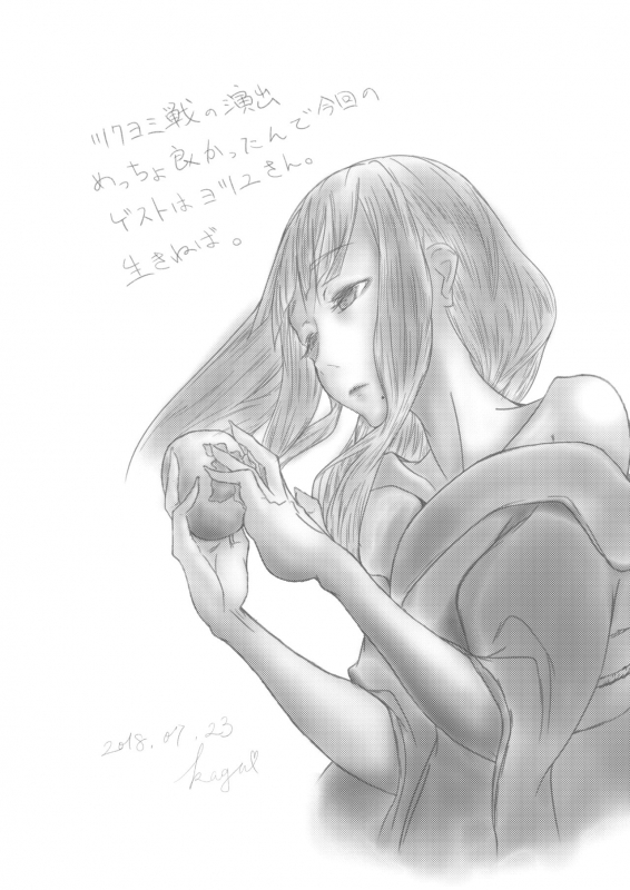 [Gekkan Hitorizumou (Jon Ozaki)] FF14 REALM EROHORN (Final Fantasy XIV) [Digital]_48