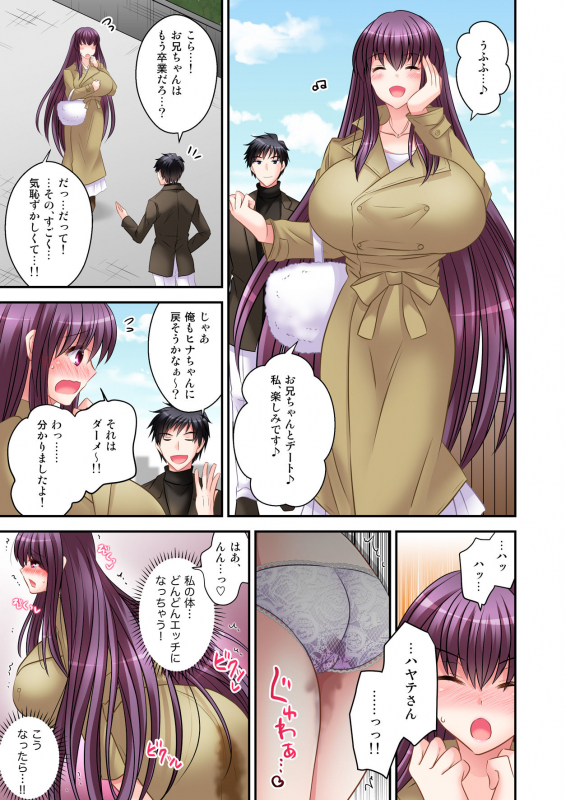 [Gozen Shichiji no Awase Kagami (kagami0235, Matsuzono)] Hina Tensei ~Saikyou Kishi to Miko Elf no Exchange!!_38