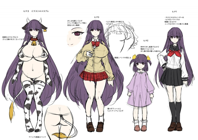 [Gozen Shichiji no Awase Kagami (kagami0235, Matsuzono)] Hina Tensei ~Saikyou Kishi to Miko Elf no Exchange!!_44