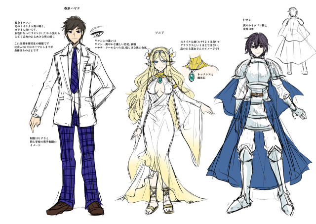 [Gozen Shichiji no Awase Kagami (kagami0235, Matsuzono)] Hina Tensei ~Saikyou Kishi to Miko Elf no Exchange!!_45