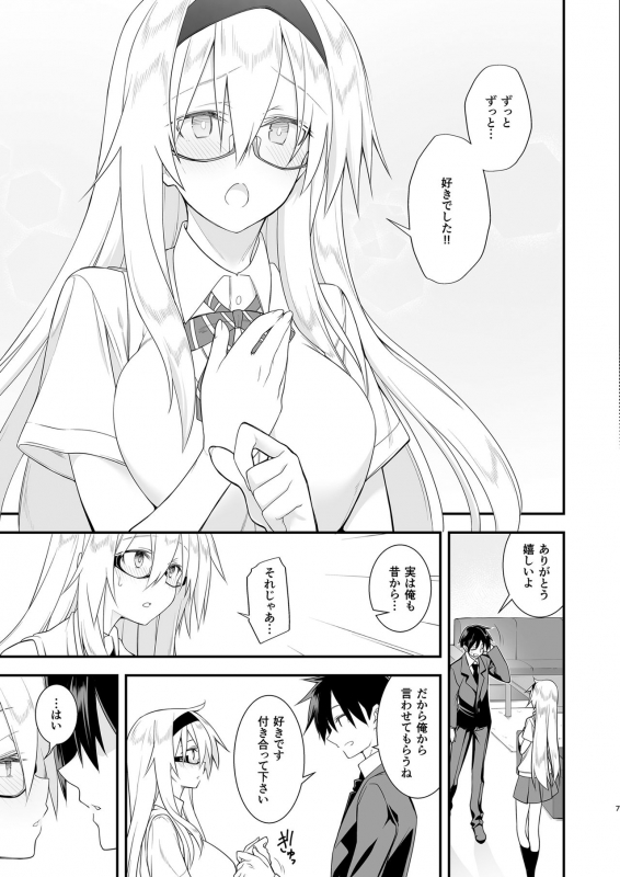 [Gozenrokuji (10mo)] Sennou Sei Saimin Hikensha Okudera Miharu [Digital]_05