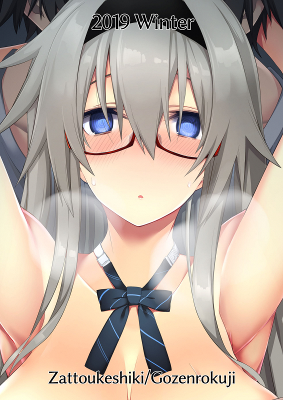 [Gozenrokuji (10mo)] Sennou Sei Saimin Hikensha Okudera Miharu [Digital]_33