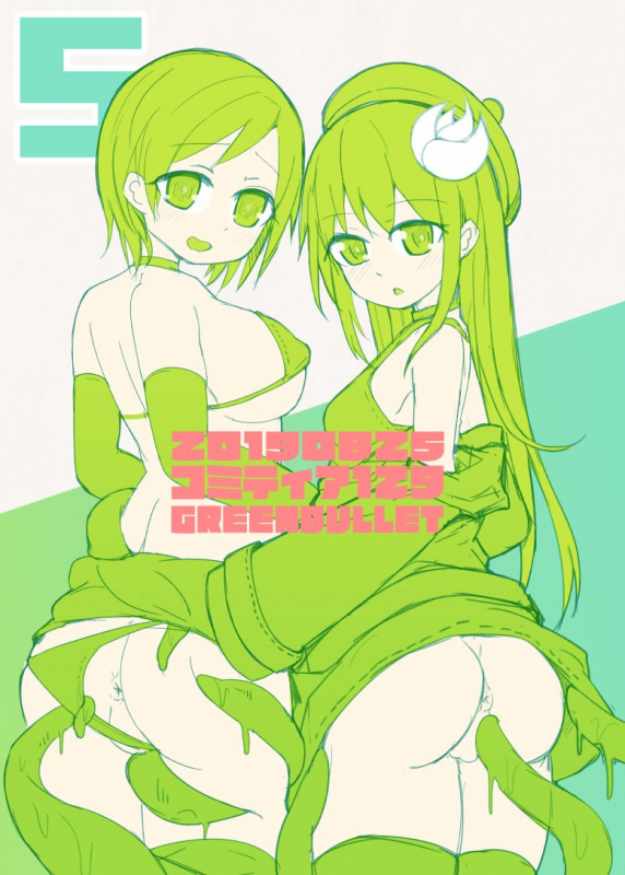 [Green Bullet (ICO)] Ecchi ni Muchuu na Kimidori-san 5 [Digital]_25