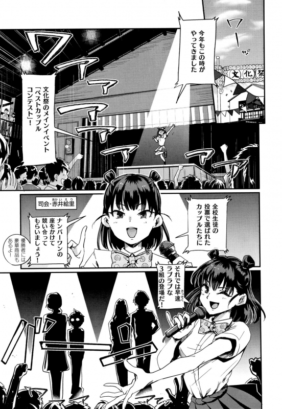 [Guglielmo] Watashi ga Zenra ni Natta Wake_109