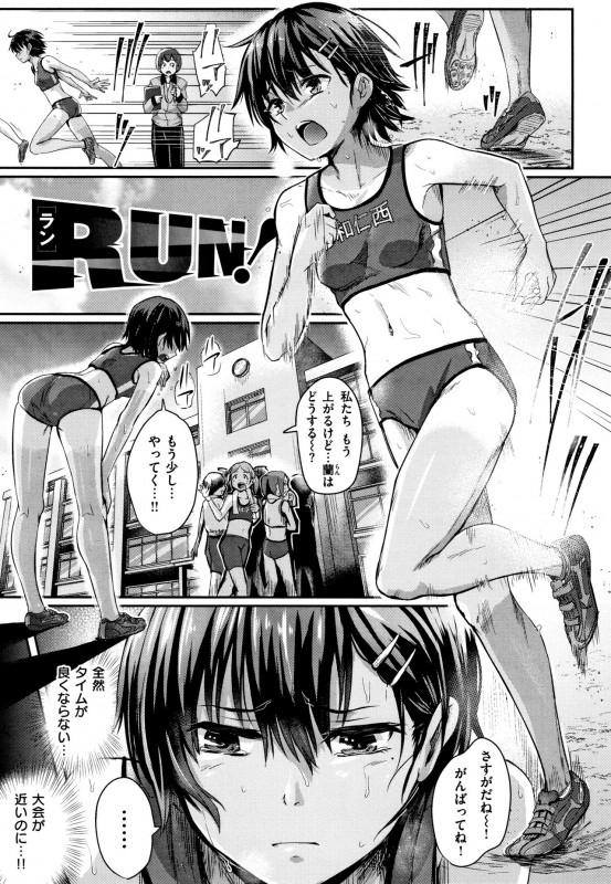 [Guglielmo] Watashi ga Zenra ni Natta Wake_145