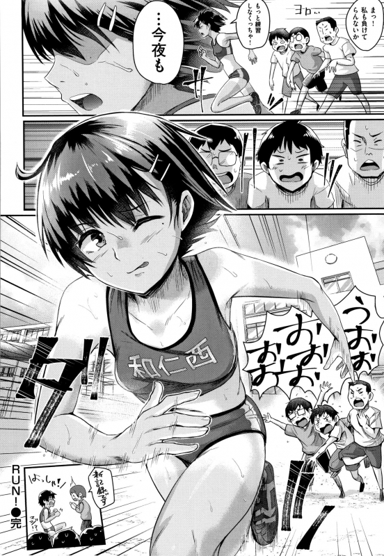 [Guglielmo] Watashi ga Zenra ni Natta Wake_168