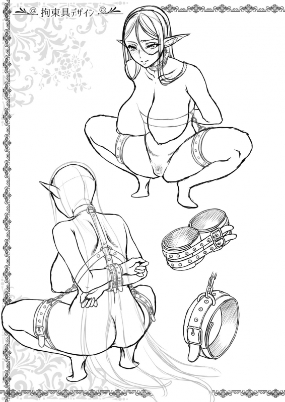 [H.B.A (Usagi Nagomu)] Tasogare no Shou Elf 5 [Digital]_39