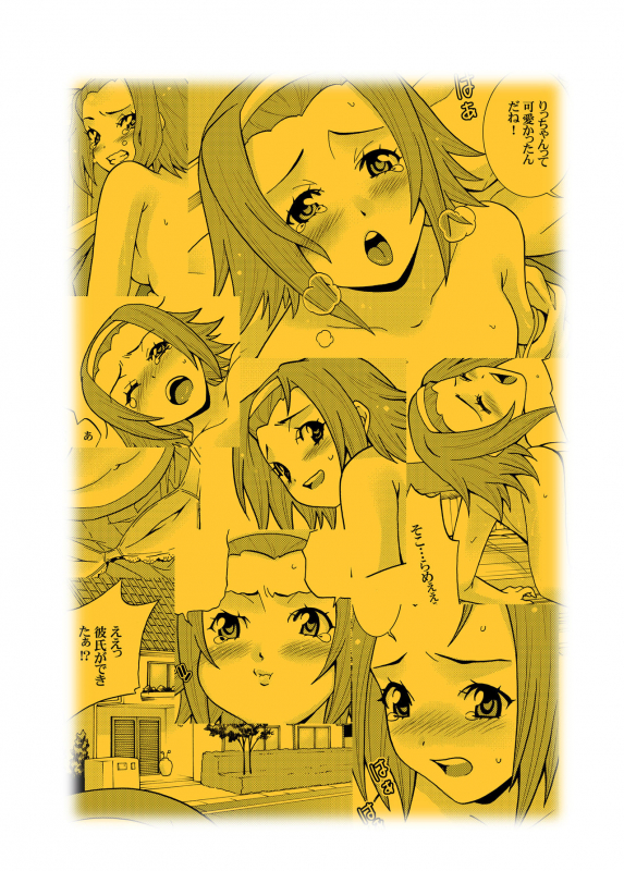 [H.H (Shiroi Kuroneko)] Ritsu Monkey (K-ON!) [Digital]_26