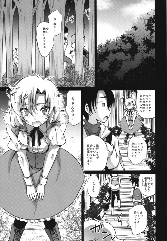 [HEATWAVE (Kaitou Yuuhi)] Naedoko Shounen 2 [Digital]_04