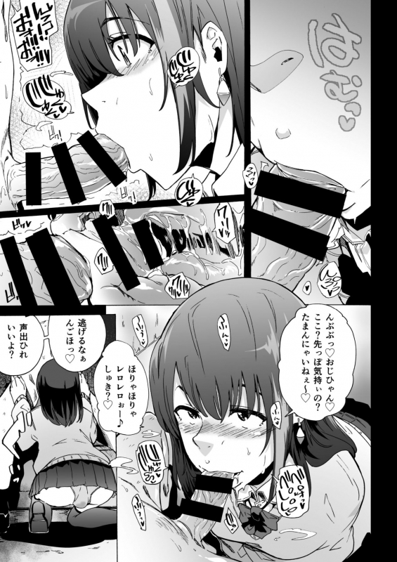 [HIDARIkiki (Kizuki Rei)] Fella Bako_07