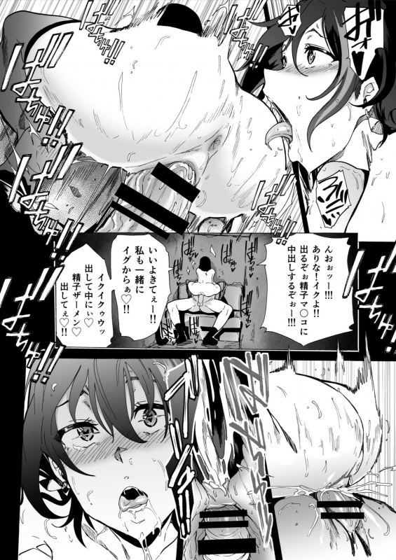 [HIDARIkiki (Kizuki Rei)] Fella Bako_20