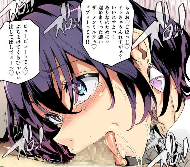 [HIDARIkiki (Kizuki Rei)] Fella Bako_36