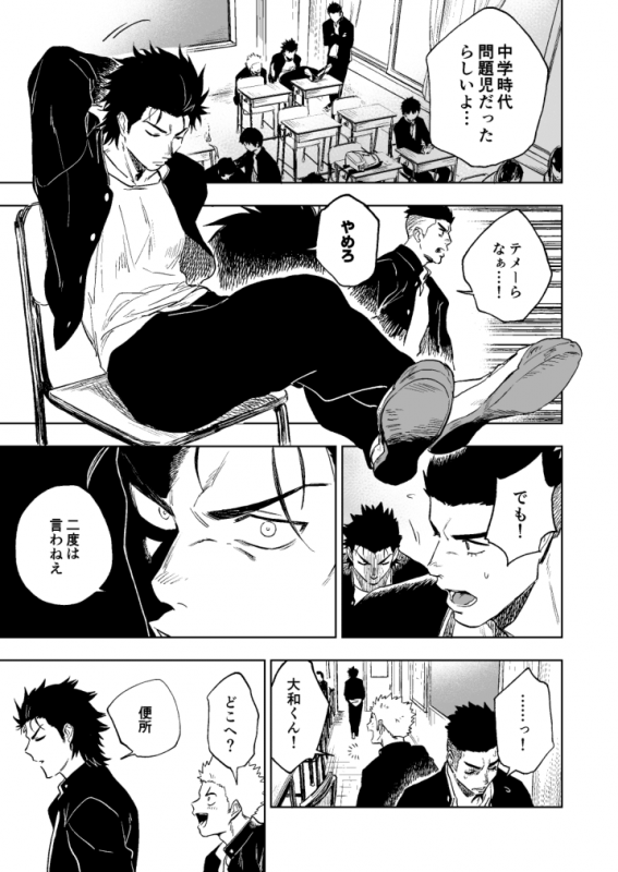 [Haikibutsushorijou (Haiki)] Dainarishounari [Digital]_03