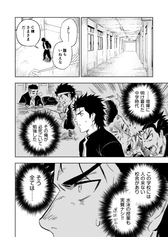 [Haikibutsushorijou (Haiki)] Dainarishounari [Digital]_06