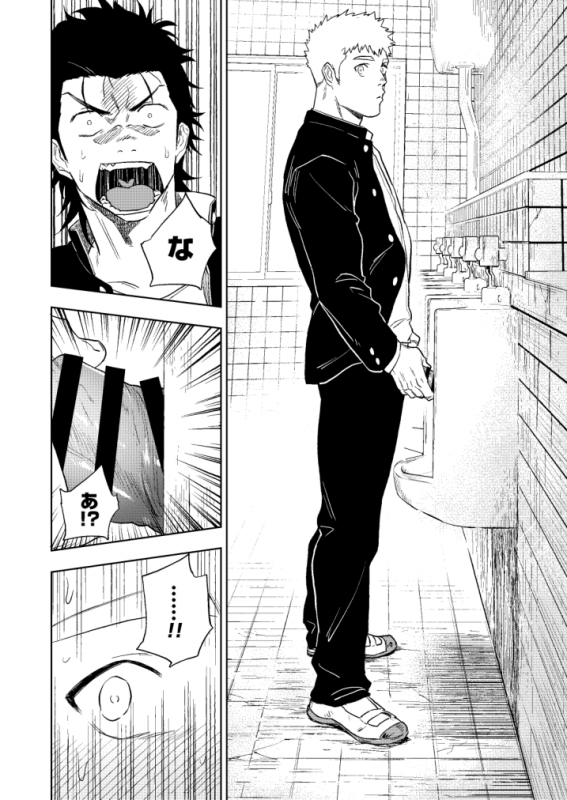 [Haikibutsushorijou (Haiki)] Dainarishounari [Digital]_10