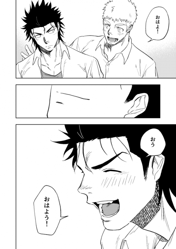 [Haikibutsushorijou (Haiki)] Dainarishounari [Digital]_76