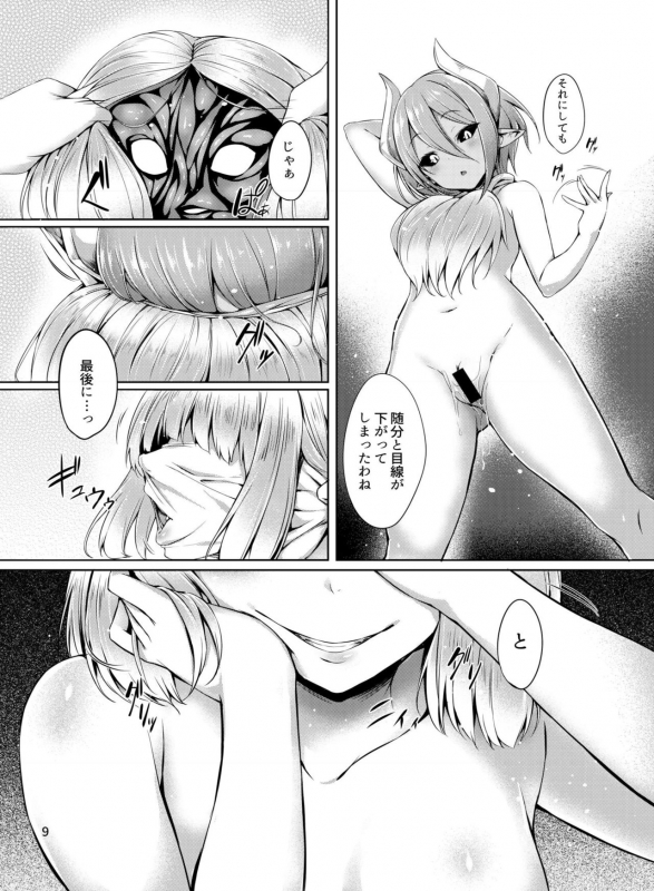 [Hairu Nukemichi (Various)] Nottori! ~Onnanoko no Karada o Nottoru Comic Anthology~ [Digital]_09