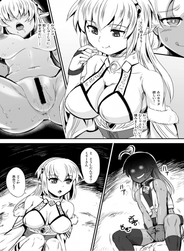 [Hairu Nukemichi (Various)] Nottori! ~Onnanoko no Karada o Nottoru Comic Anthology~ [Digital]_18