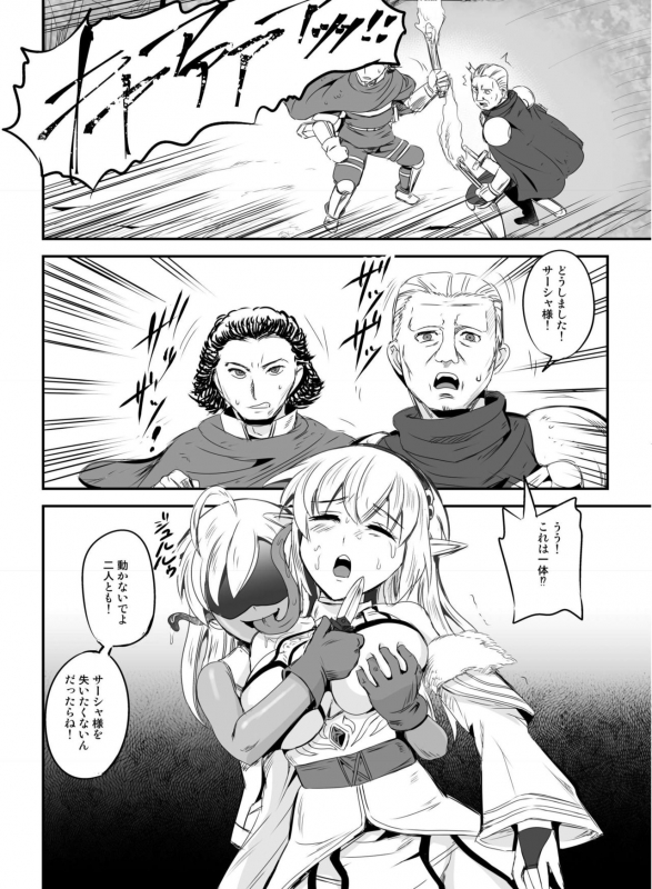 [Hairu Nukemichi (Various)] Nottori! ~Onnanoko no Karada o Nottoru Comic Anthology~ [Digital]_20