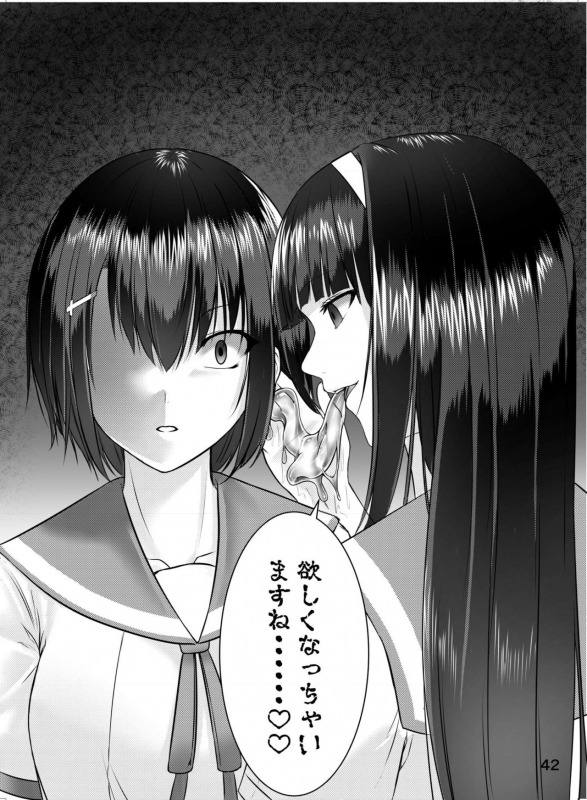 [Hairu Nukemichi (Various)] Nottori! ~Onnanoko no Karada o Nottoru Comic Anthology~ [Digital]_42