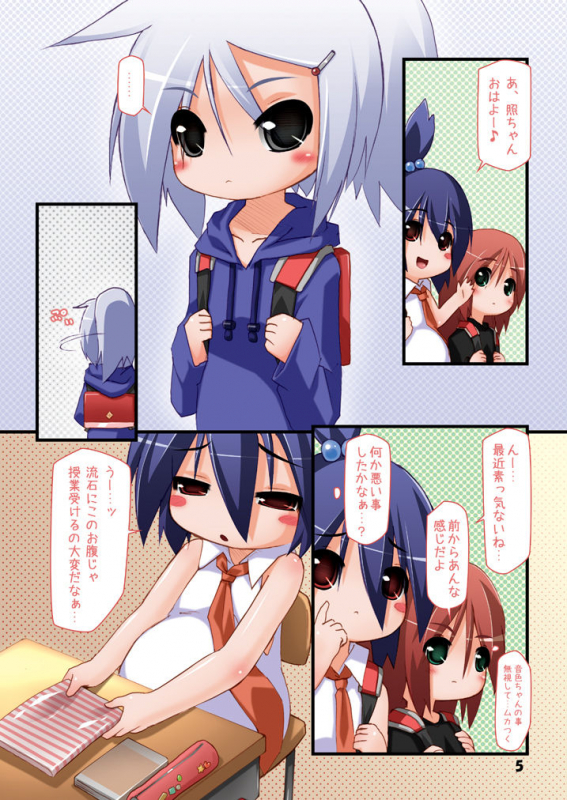 [Hakujira Uminekodan (Shimuu)] Futanari Oyako Soukan 1, 2, 3 Set [Digital]_037