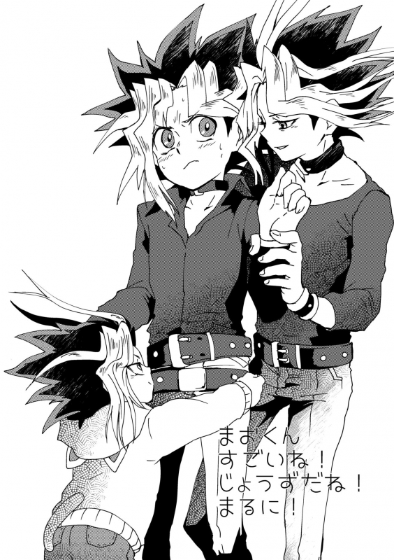 [Ham string (jam)] Mao-kun Sugoi ne! Jouzu da ne! 2 (Yu-Gi-Oh!) [Digital]_02