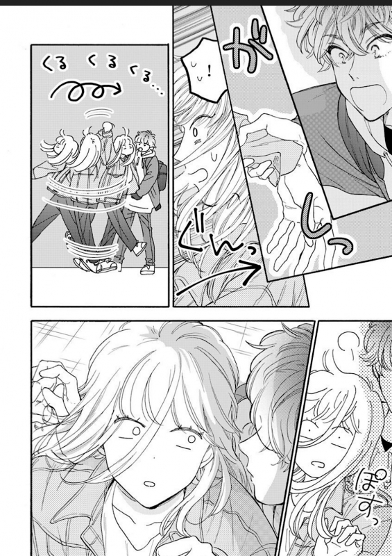 [Hanachika Ane] Kanojo na Kareshi ~Ecchi na Onee x Nonke na Ore~_096