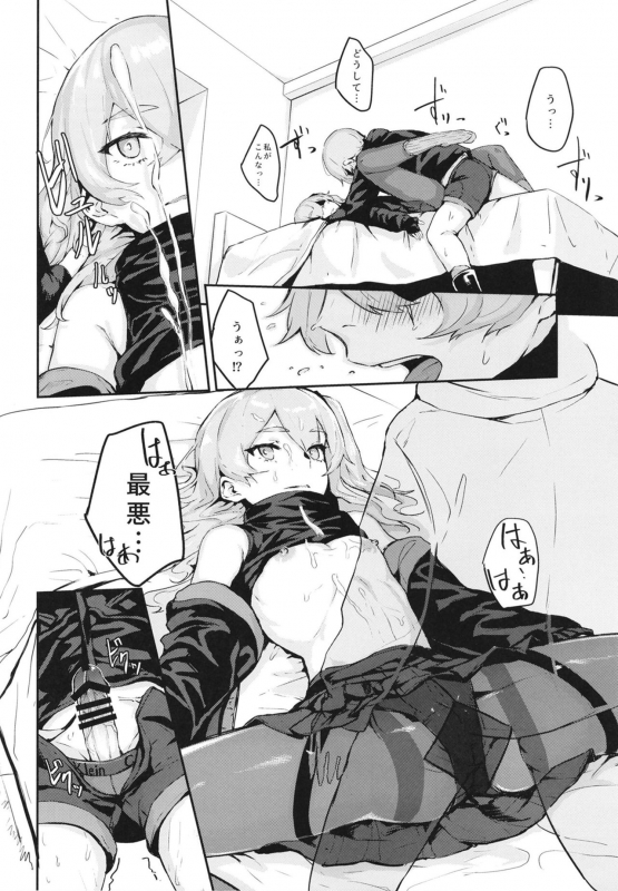 [Hardcore Zayaku Souten (Hirayan)] 45XY45 (Girls' Frontline) [Digital]_13