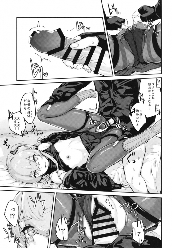 [Hardcore Zayaku Souten (Hirayan)] 45XY45 (Girls' Frontline) [Digital]_14