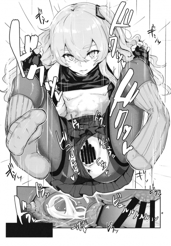 [Hardcore Zayaku Souten (Hirayan)] 45XY45 (Girls' Frontline) [Digital]_20