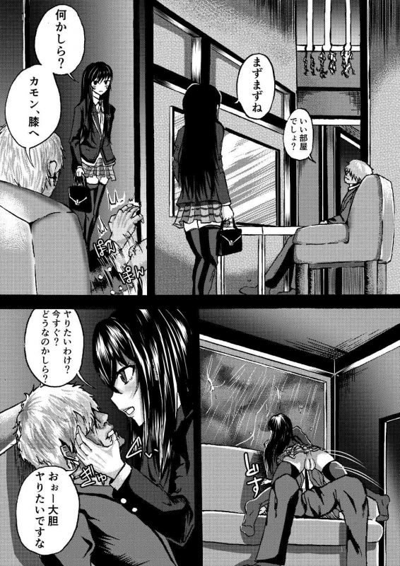[Hariyama・Bartholin・Daiki] Yukinon to SEX Shitain daro! (Yahari Ore no Seishun Love Come wa Machigatteiru.)_03