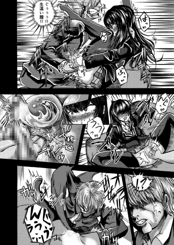 [Hariyama・Bartholin・Daiki] Yukinon to SEX Shitain daro! (Yahari Ore no Seishun Love Come wa Machigatteiru.)_08