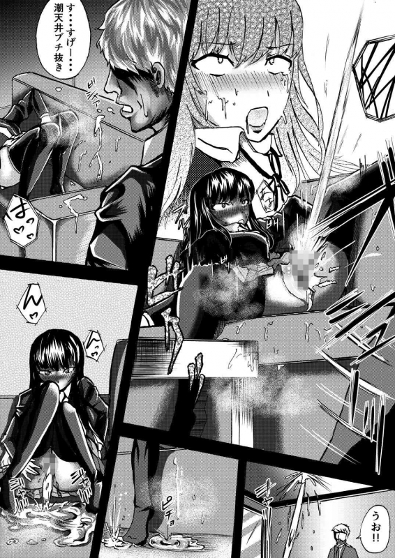 [Hariyama・Bartholin・Daiki] Yukinon to SEX Shitain daro! (Yahari Ore no Seishun Love Come wa Machigatteiru.)_09