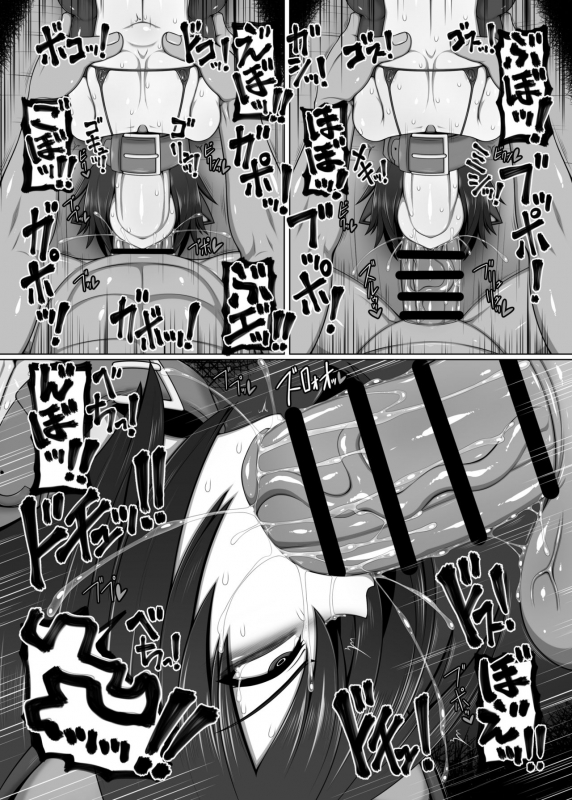 [Hatomame (Ago)] Uchi no Shimai no Shakkin Hensai Force of Gigant [Digital]_24